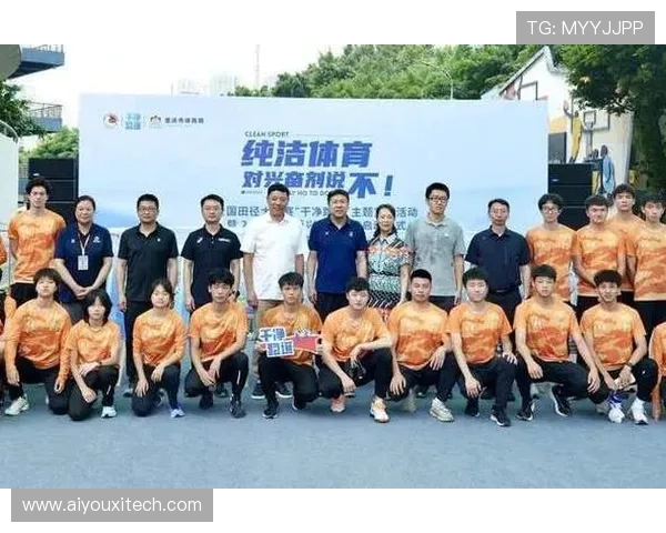 强化反兴奋剂体系建设全面维护游泳运动的公平竞争与纯洁发展